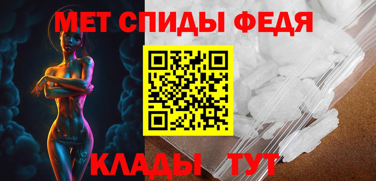 АМФЕТАМИН Розовый Аксай