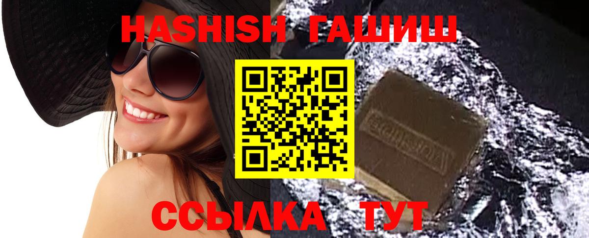 Codein Аксай