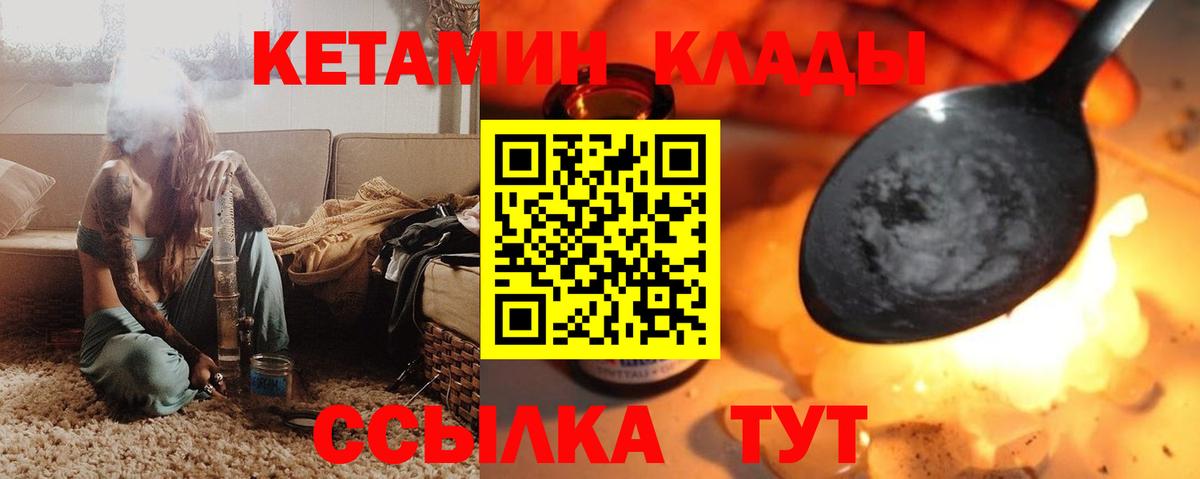 Кетамин ketamine Аксай