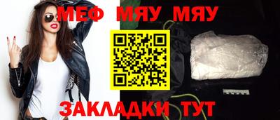прущий лед Краснодар
