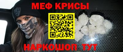 mdma Краснокаменск