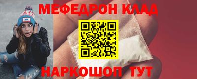 прущий лед Краснодар