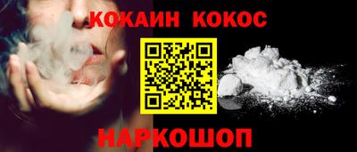прущий лед Краснодар
