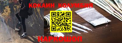 меф Кунгур