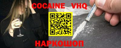 эйфоретик Кулебаки