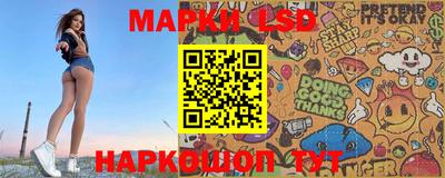 прущий лед Краснодар