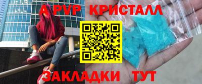 прущий лед Краснодар