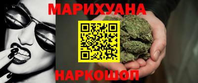 прущий лед Краснодар