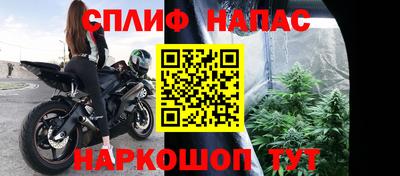 mdma Краснокаменск