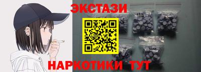 меф Кунгур