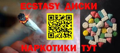 прущий лед Краснодар