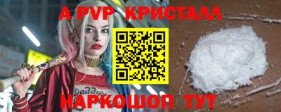 прущий лед Краснодар