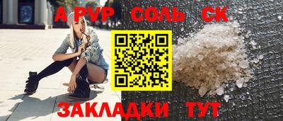 mdma Краснокаменск