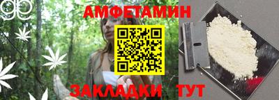 а пвп мука Краснознаменск
