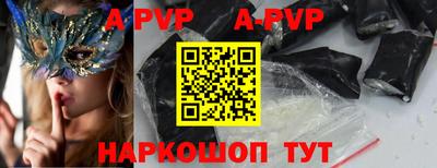 прущий лед Краснодар