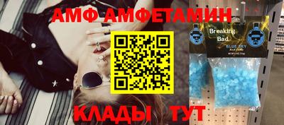 меф Кунгур