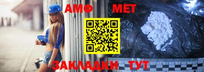 прущий лед Краснодар