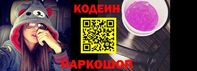 меф Кунгур