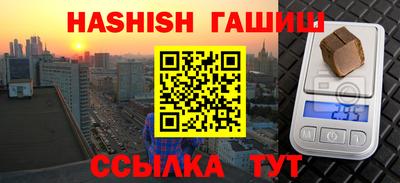 эйфоретик Кулебаки