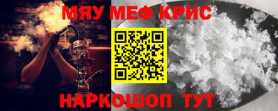 а пвп мука Краснознаменск