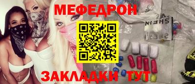прущий лед Краснодар