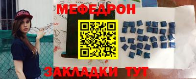 mdma Краснокаменск