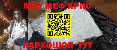 а пвп мука Краснознаменск
