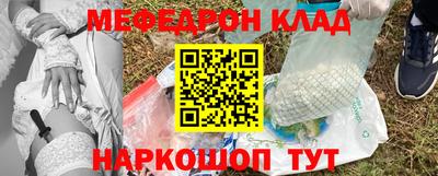 mdma Краснокаменск