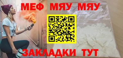 а пвп мука Краснознаменск