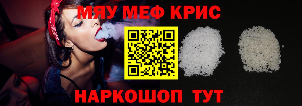 Аксай  Меф  Вход с VPN  Меф VHQ  Мефедрон 