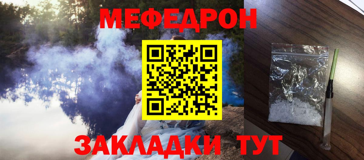 МЕФ  Аксай
