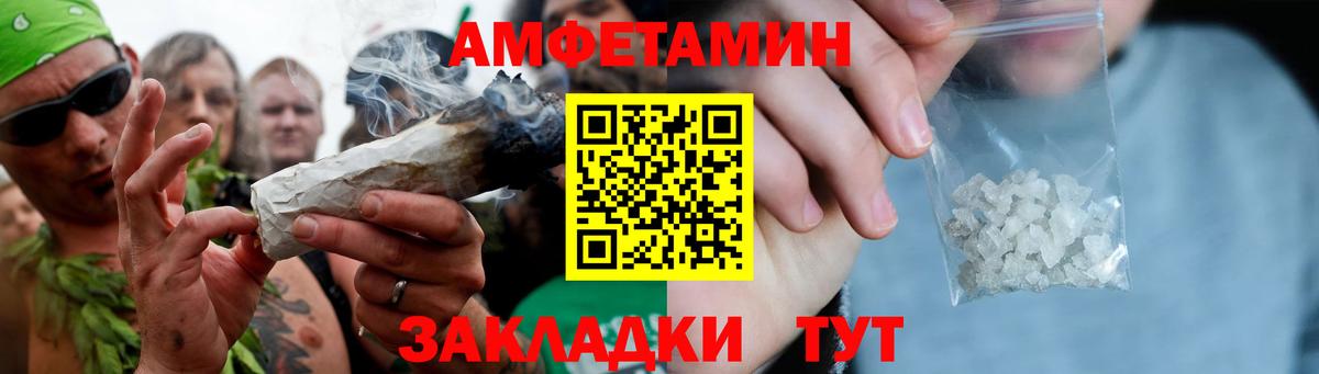 Метамфетамин витя Аксай