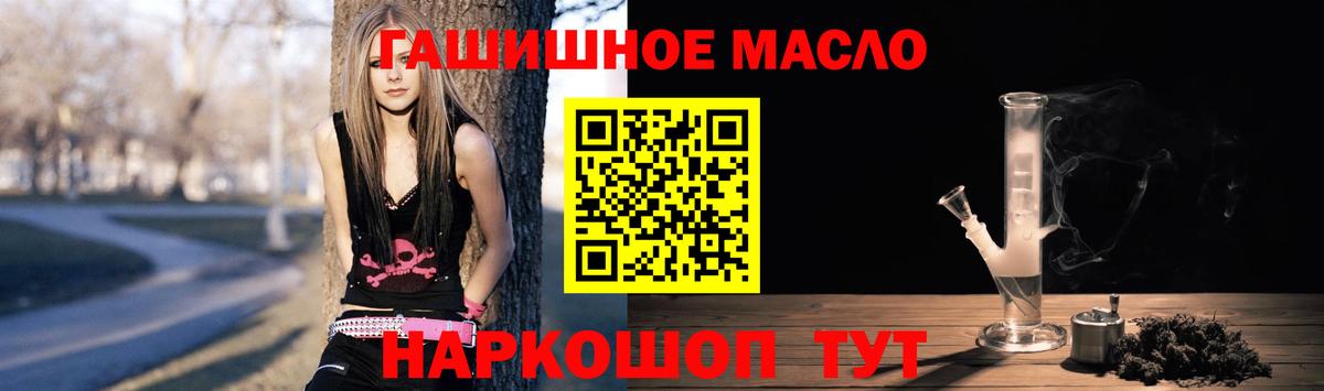 Дистиллят ТГК Wax Аксай