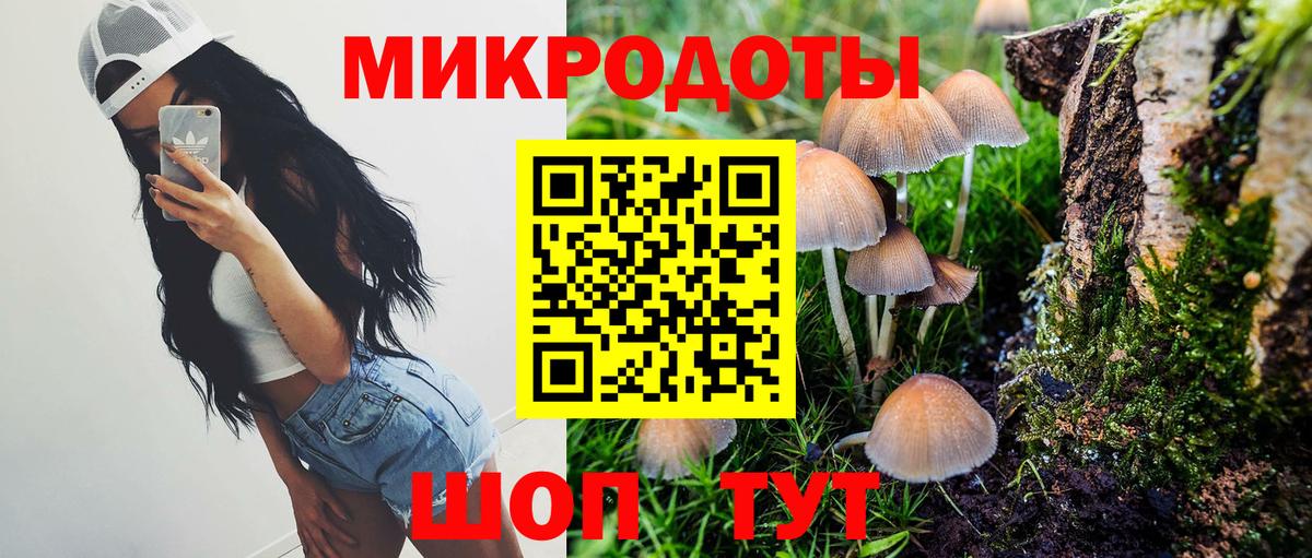 цены   Вход с VPN  Аксай  Галлюциногенные грибы мухоморы 