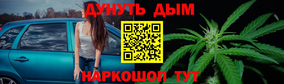 Каннабис Ganja  Канабис OG Kush  Аксай  Вход с VPN  МАРИХУАНА ГИДРОПОН 
